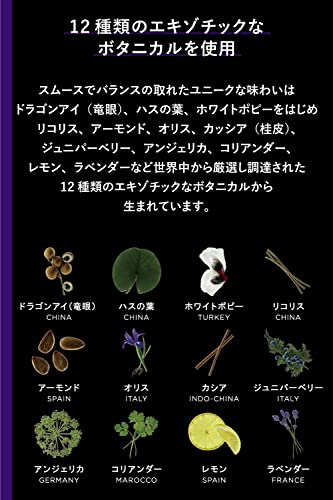 Bulldog Gin London Dry Gin aus 12 Botanicals aus 8 verschiedenen Ländern