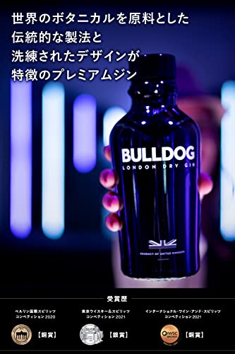Bulldog Gin London Dry Gin aus 12 Botanicals aus 8 verschiedenen Ländern